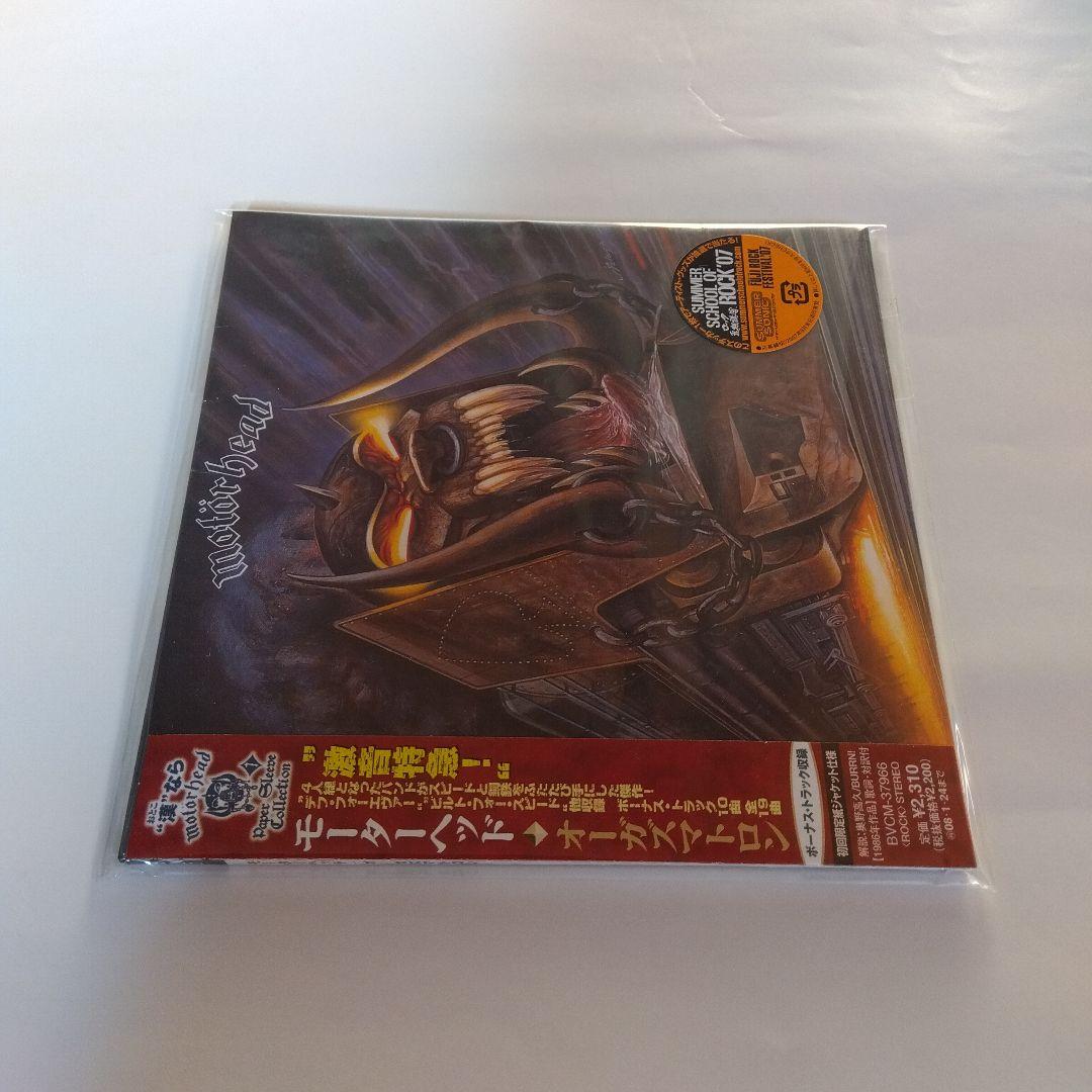 オーガズマトロン　MOTORHEAD 紙ジャケットCD