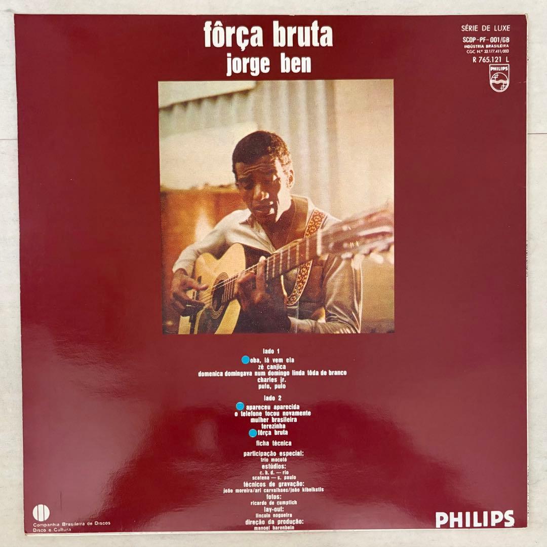 JORGE BEN / FORCA BRUTA ジョルジ・ベン レコード
