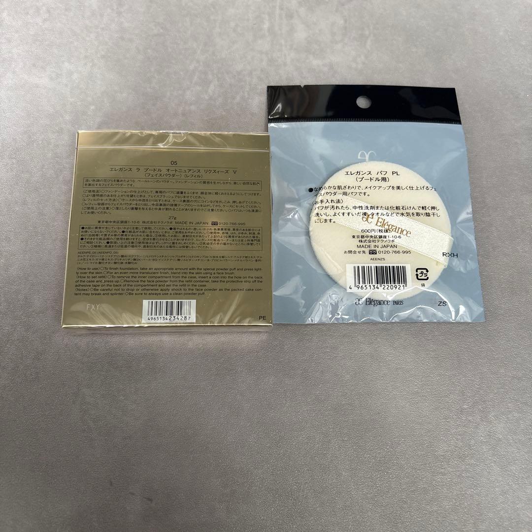 ファンデーション Elegance LA POUDRE HAUTE NUANCE LUXEUSE