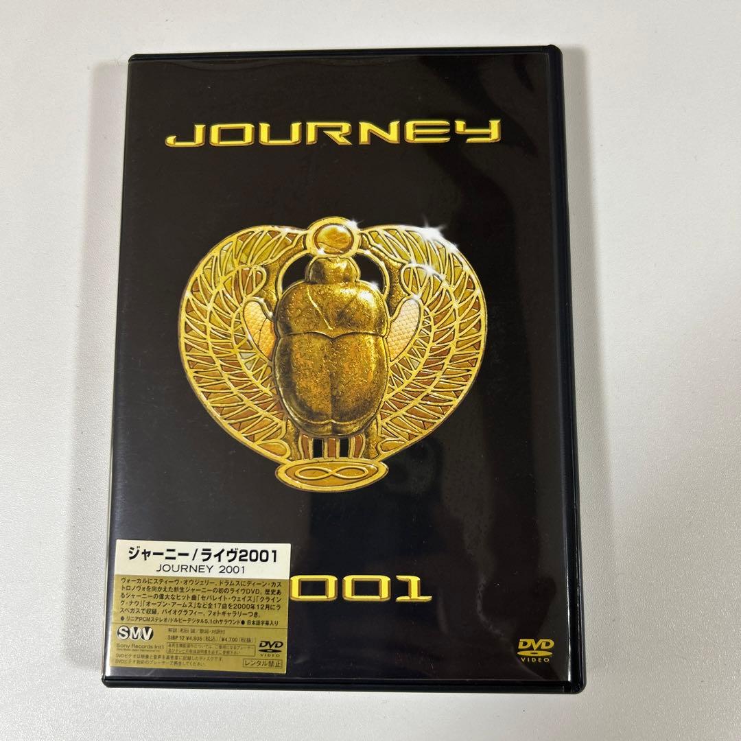 ジャーニー　CD、DVD、本