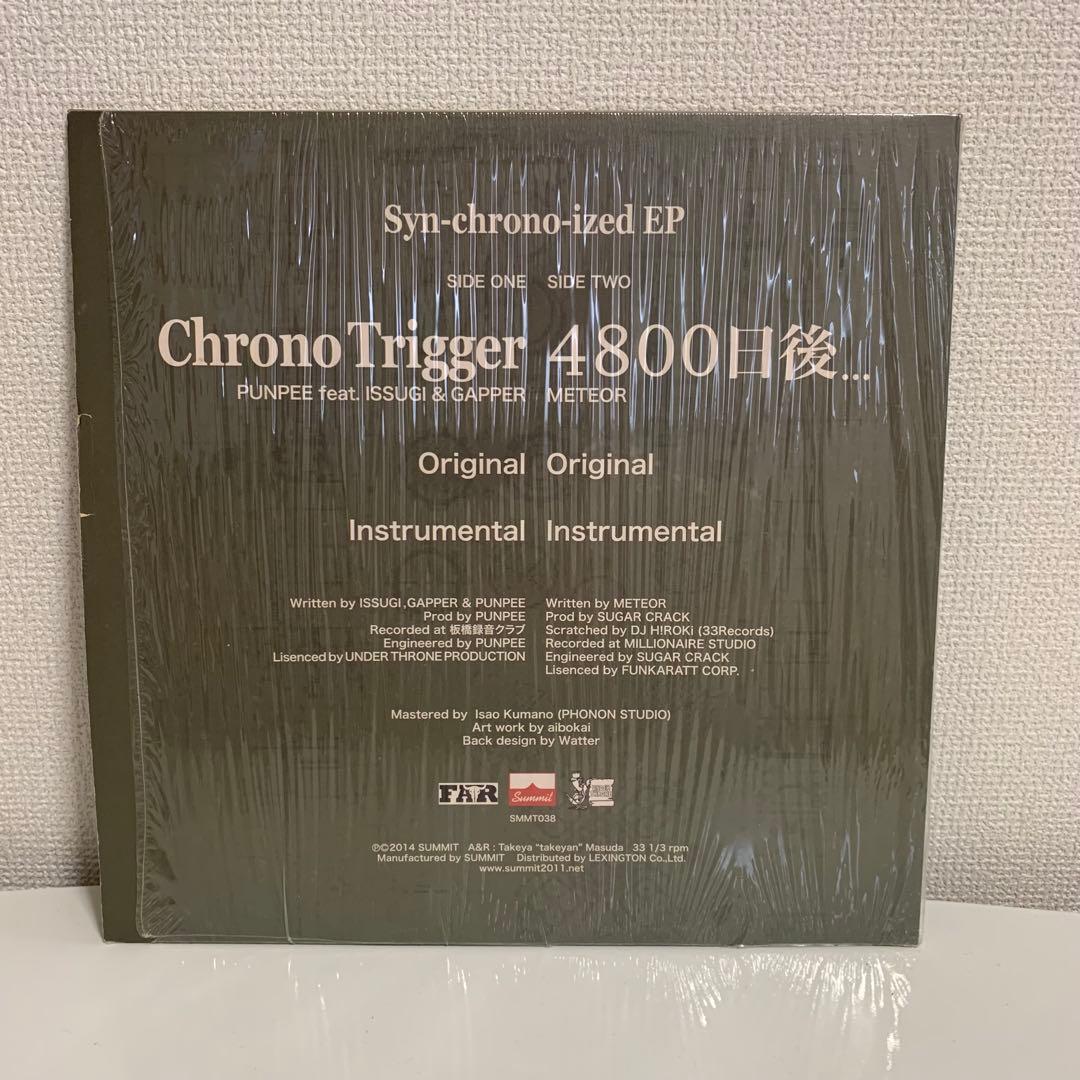 【日本語ラップ】【レコード】Syn Chrono Ized EP PUNPEE