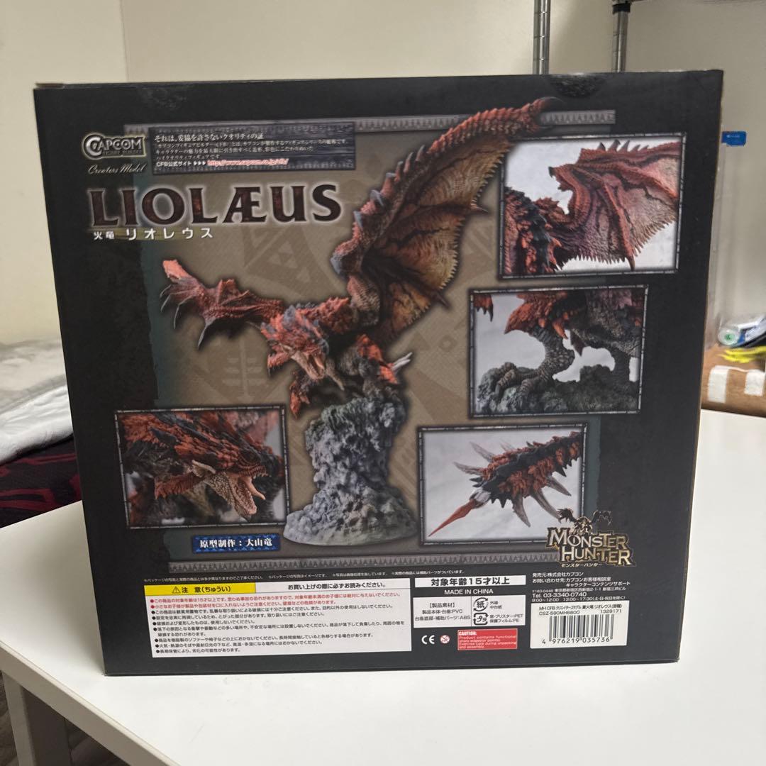 カプコンフィギュアビルダー クリエイターズモデル 限定版 蒼火竜 リオレウス亜種