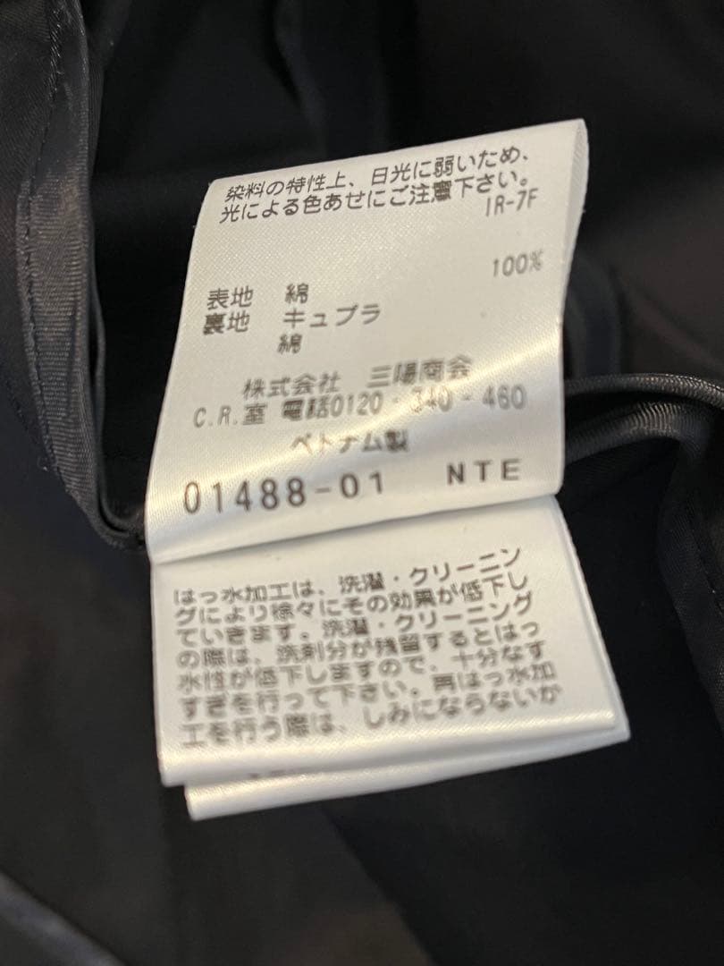 【美品】MACKINTOSH PHILOSOPHYスプリングコート ブラック38