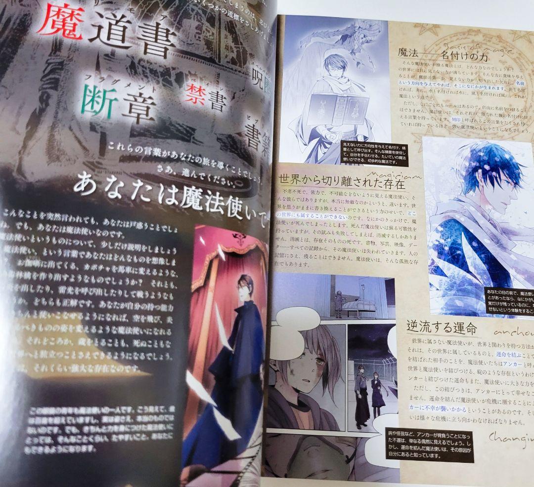 「魔道書大戦RPG マギカロギア 基本ルールブック」

河嶋 陶一朗