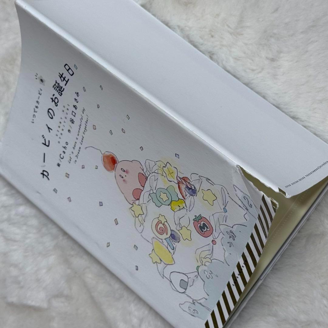 いつでもカービィ 全巻11冊セット （2/28発売の最新11巻は新品・未使用）