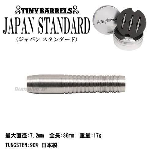 新品未使用　タイニーバレル　JAPANSTANDARD