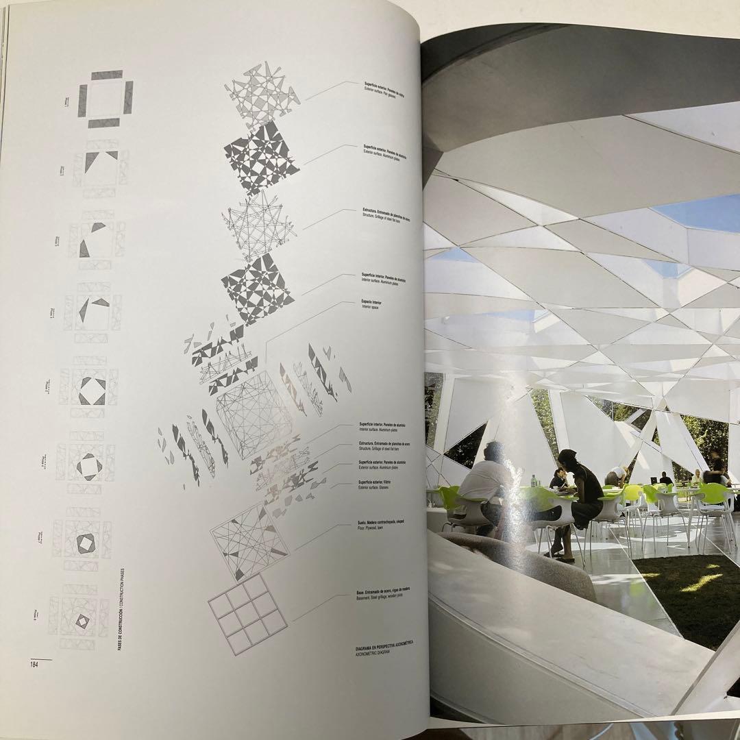 EL CROQUIS　123 TOYO ITO 2001-2005 伊東豊雄