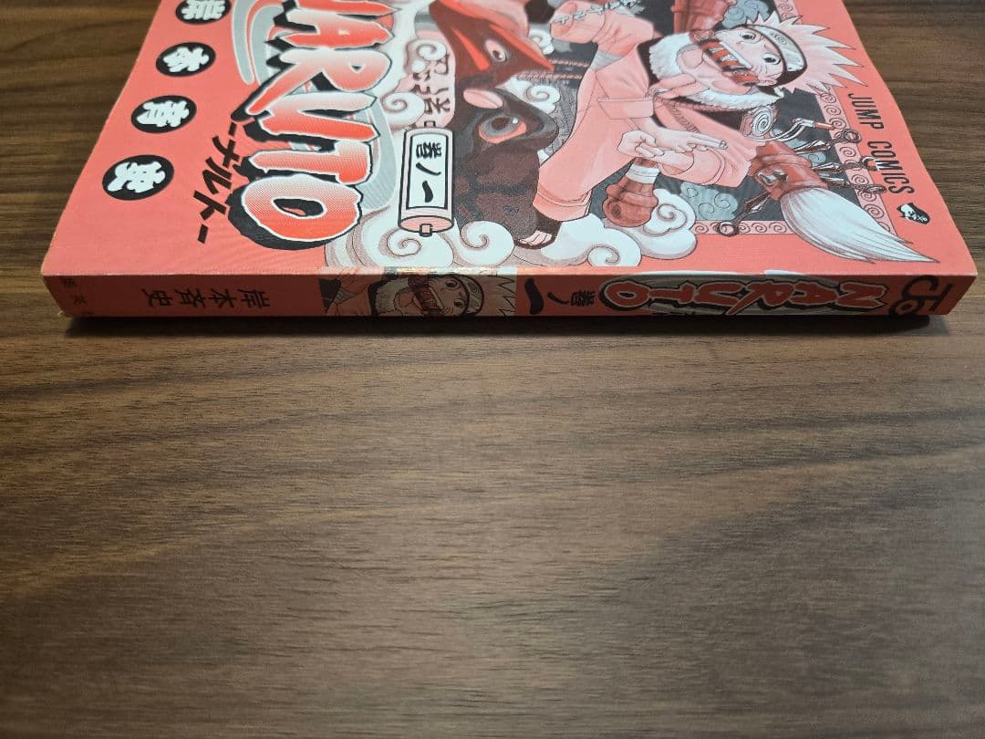 1巻～72巻+1【全巻初版本】NARUTO　ナルト　全巻セット　岸本斉史　希少