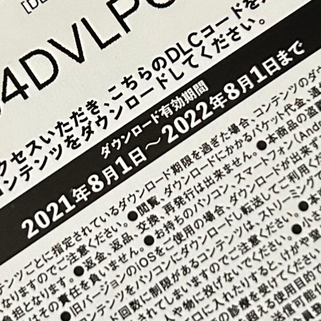 【希少】菊地成孔 DC/PRG 7枚組 フィギュア 指人形 20YEARS