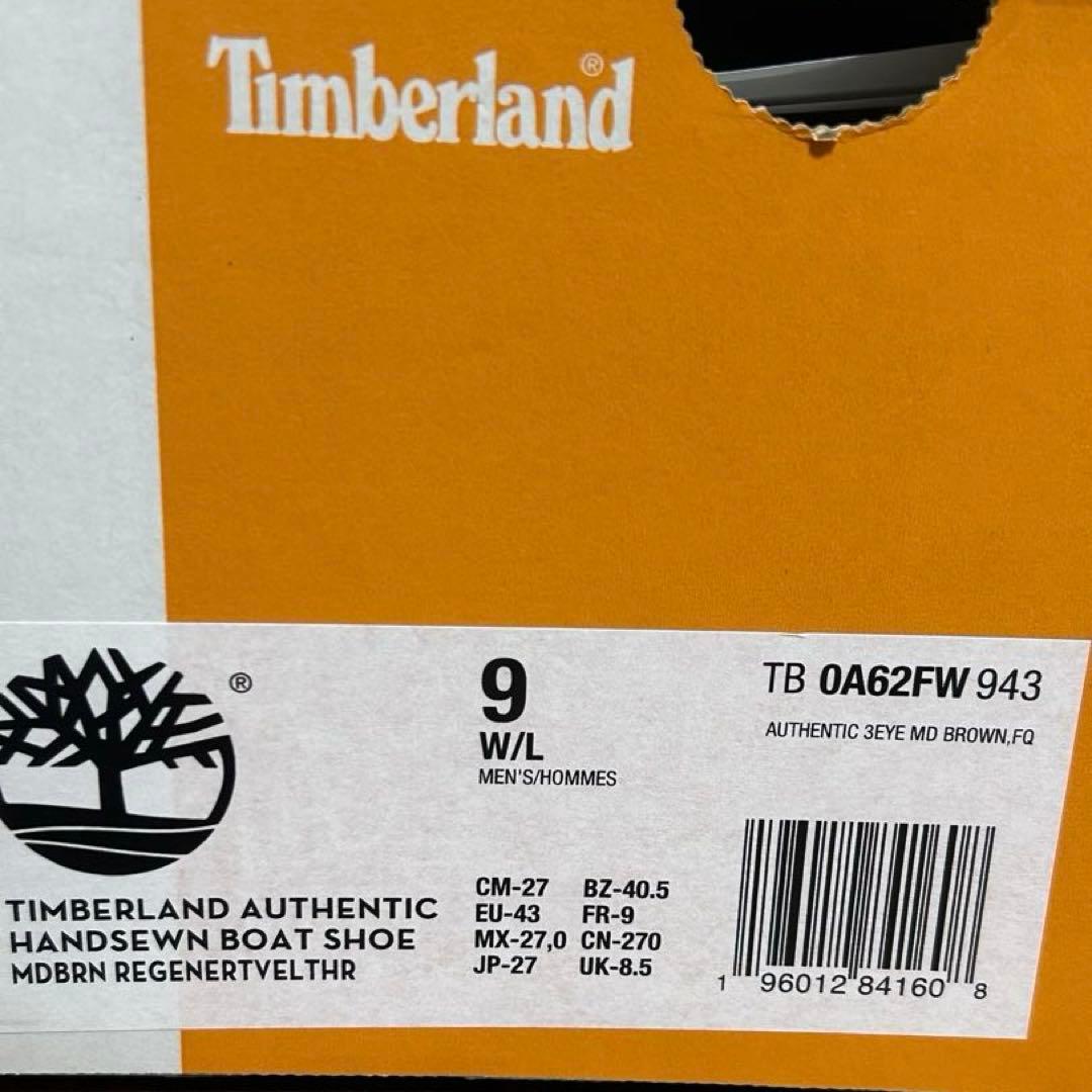 靴 TIMBERLAND AUTHENTICS 3EYE Classic 27