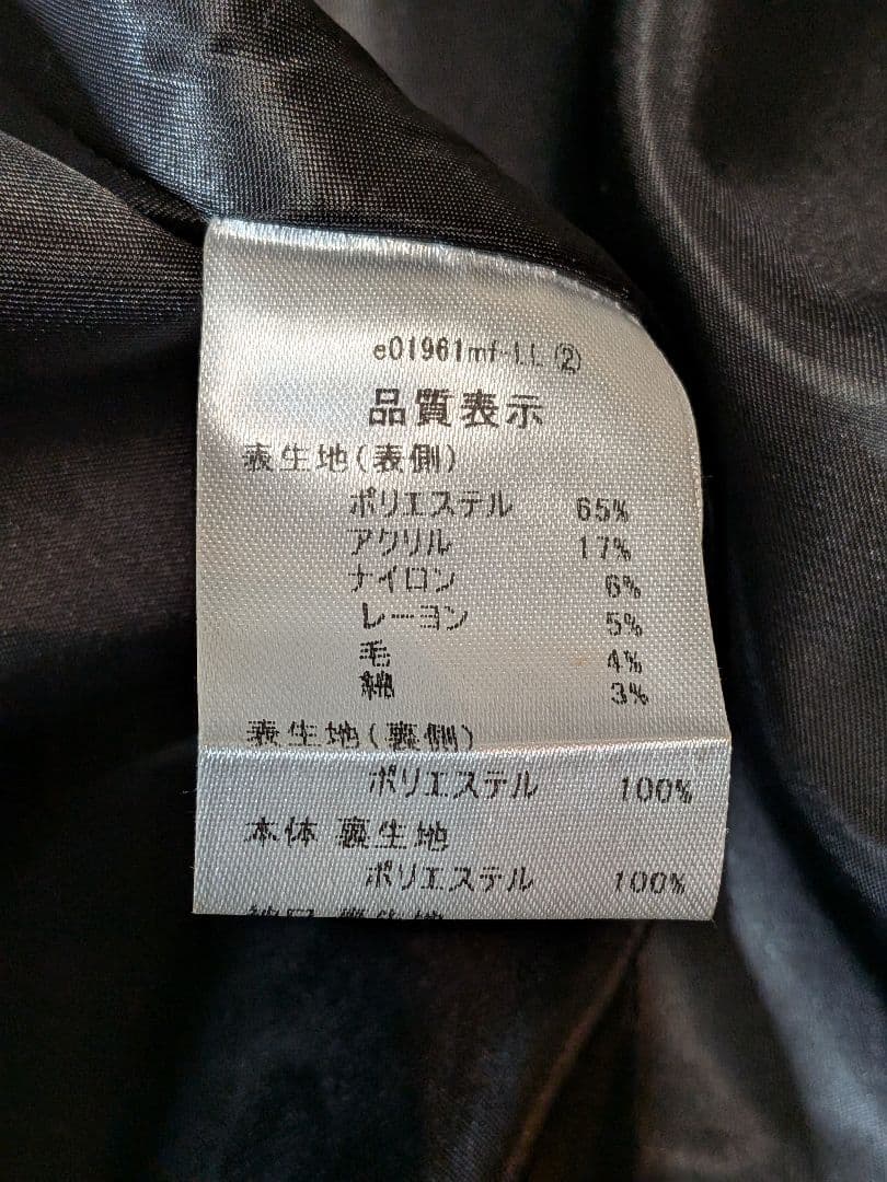 新品タグ付✨Vieo ヴィオ フレアワンピース セミフォーマル バルーン袖 LL