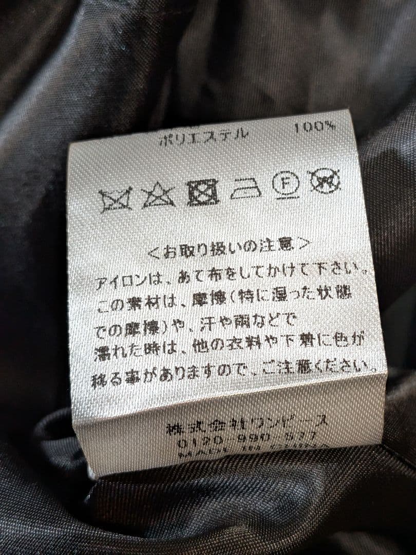 新品タグ付✨Vieo ヴィオ フレアワンピース セミフォーマル バルーン袖 LL