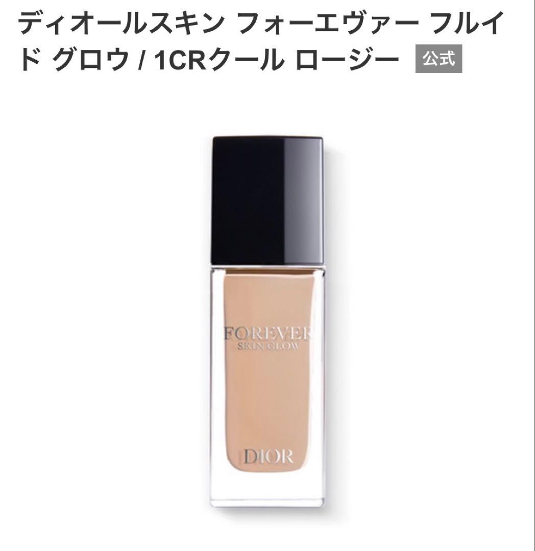 ファンデーション Dior Forever Liquid Foundation 1CR 30ml