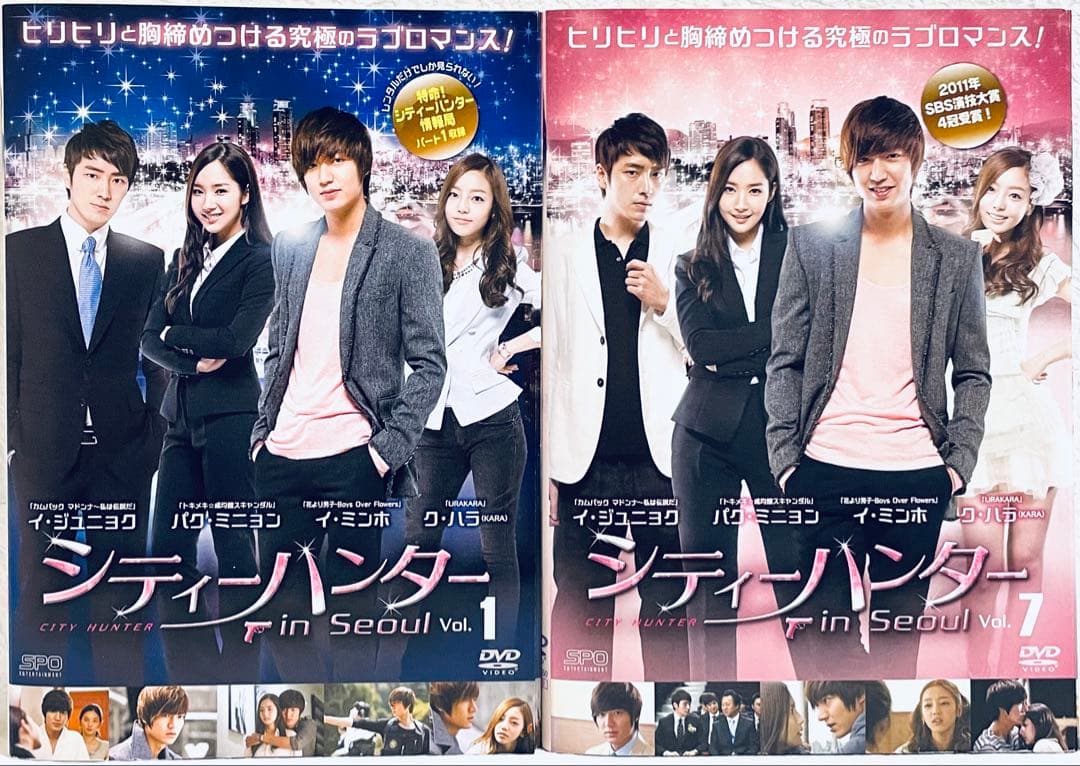 シティーハンター in Seoul 【全13巻】レンタル版DVD 全巻　韓国