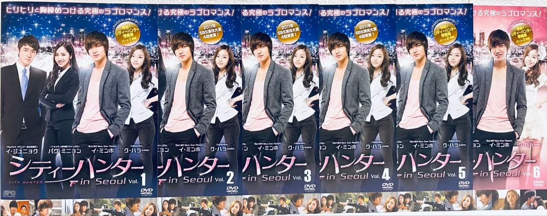 シティーハンター in Seoul 【全13巻】レンタル版DVD 全巻　韓国