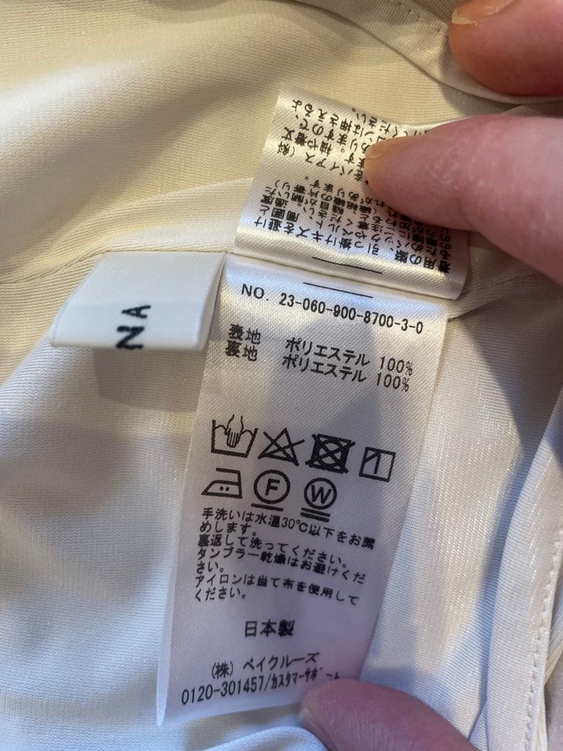 IENAダブルサテンスカート36 美品