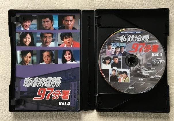 私鉄沿線97分署 Vol.4 HDリマスター版 DVD