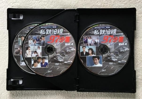私鉄沿線97分署 Vol.4 HDリマスター版 DVD