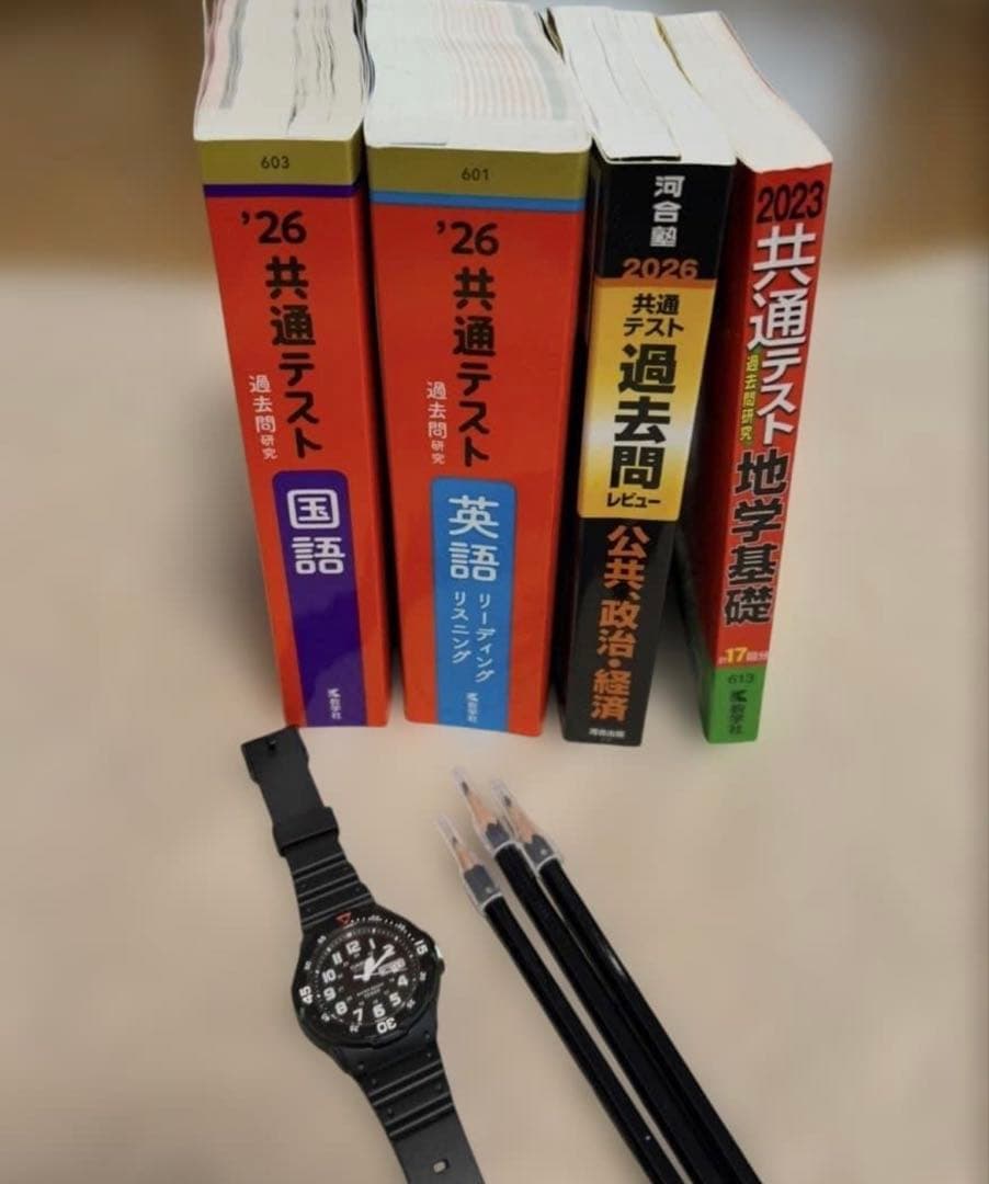 CASIO 腕時計 無地鉛筆 赤本 黒本 共通テスト過去問 セット 2026
