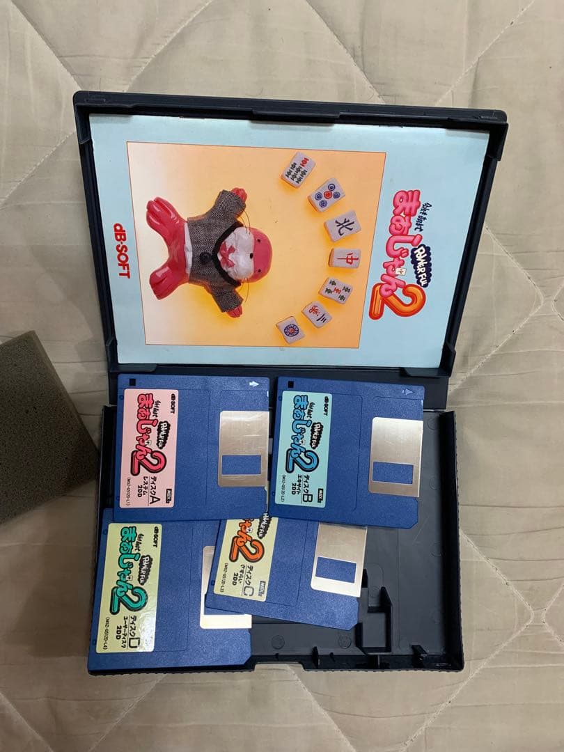 MSX2 ゲームソフト9本セット