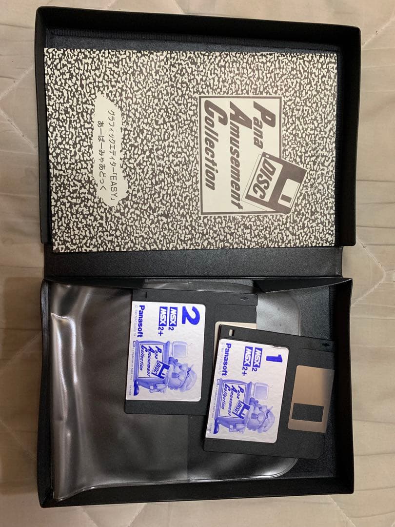 MSX2 ゲームソフト9本セット