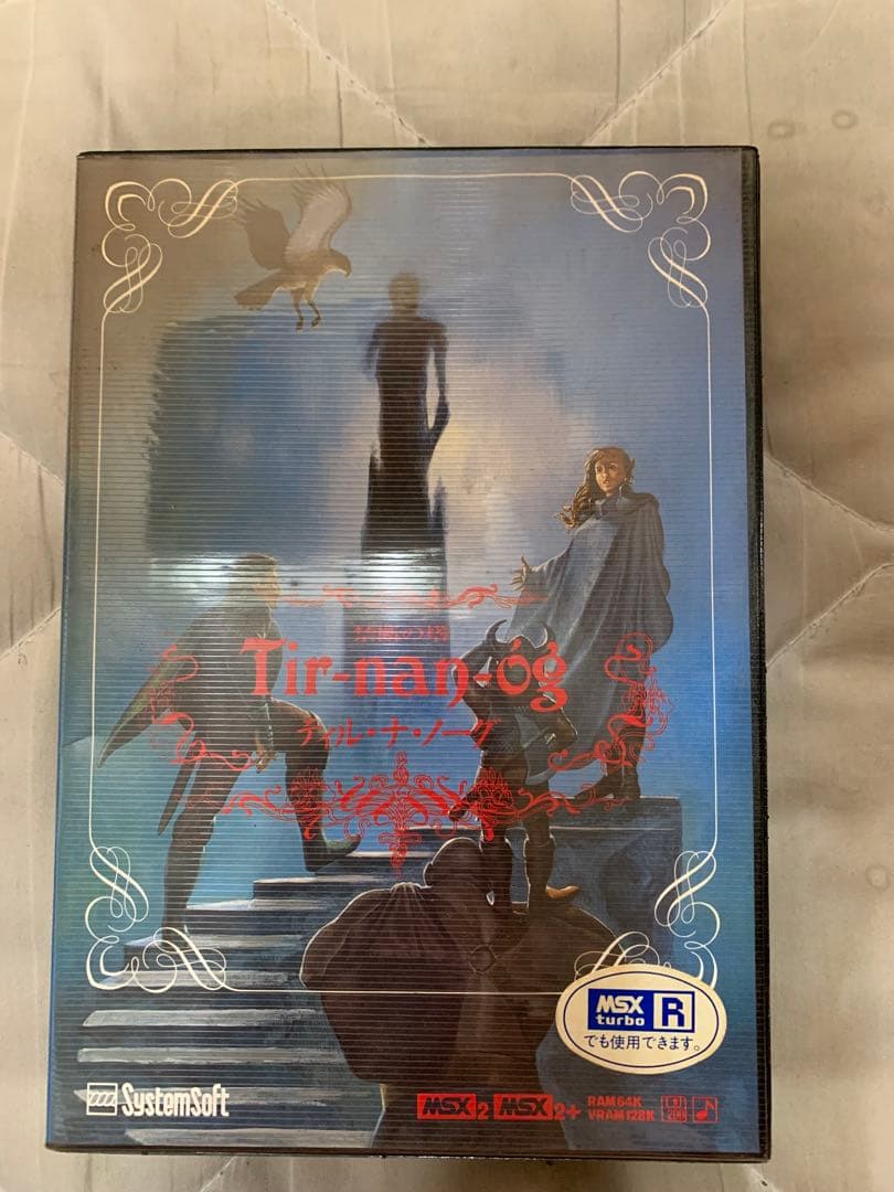 MSX2 ゲームソフト9本セット