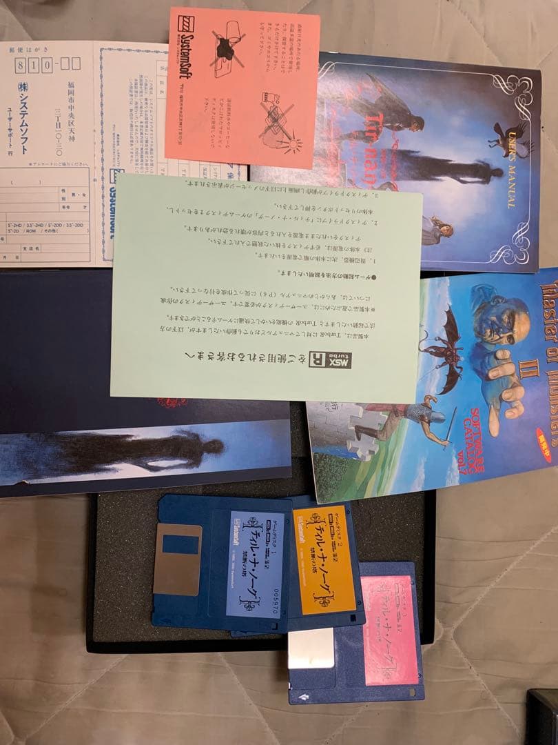 MSX2 ゲームソフト9本セット