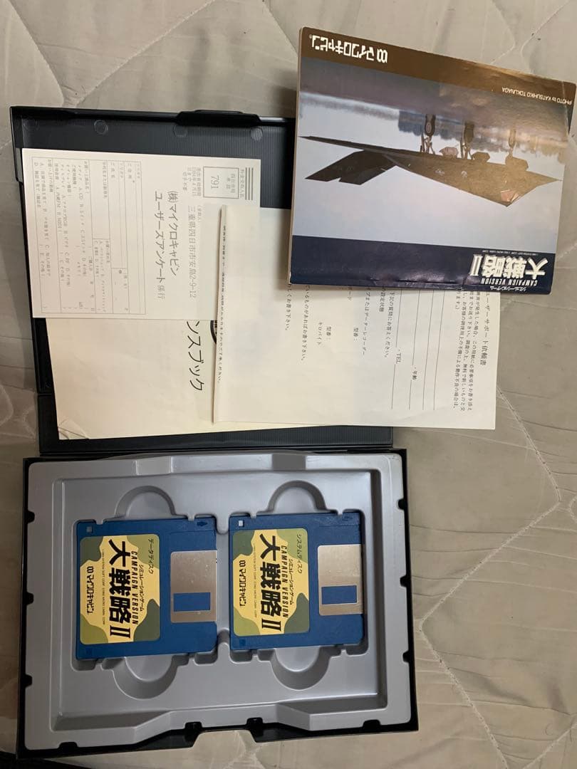 MSX2 ゲームソフト9本セット