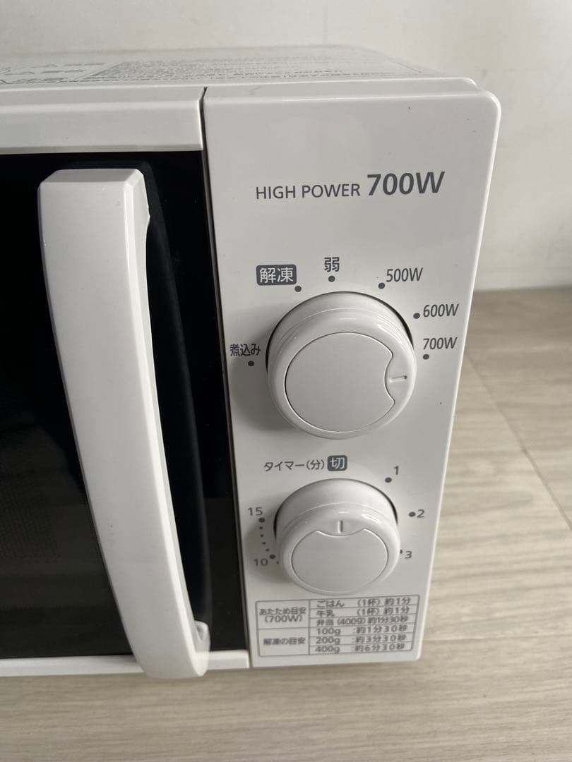 美品 アイリスオーヤマ 2022年製 電子レンジ 17L 50Hz