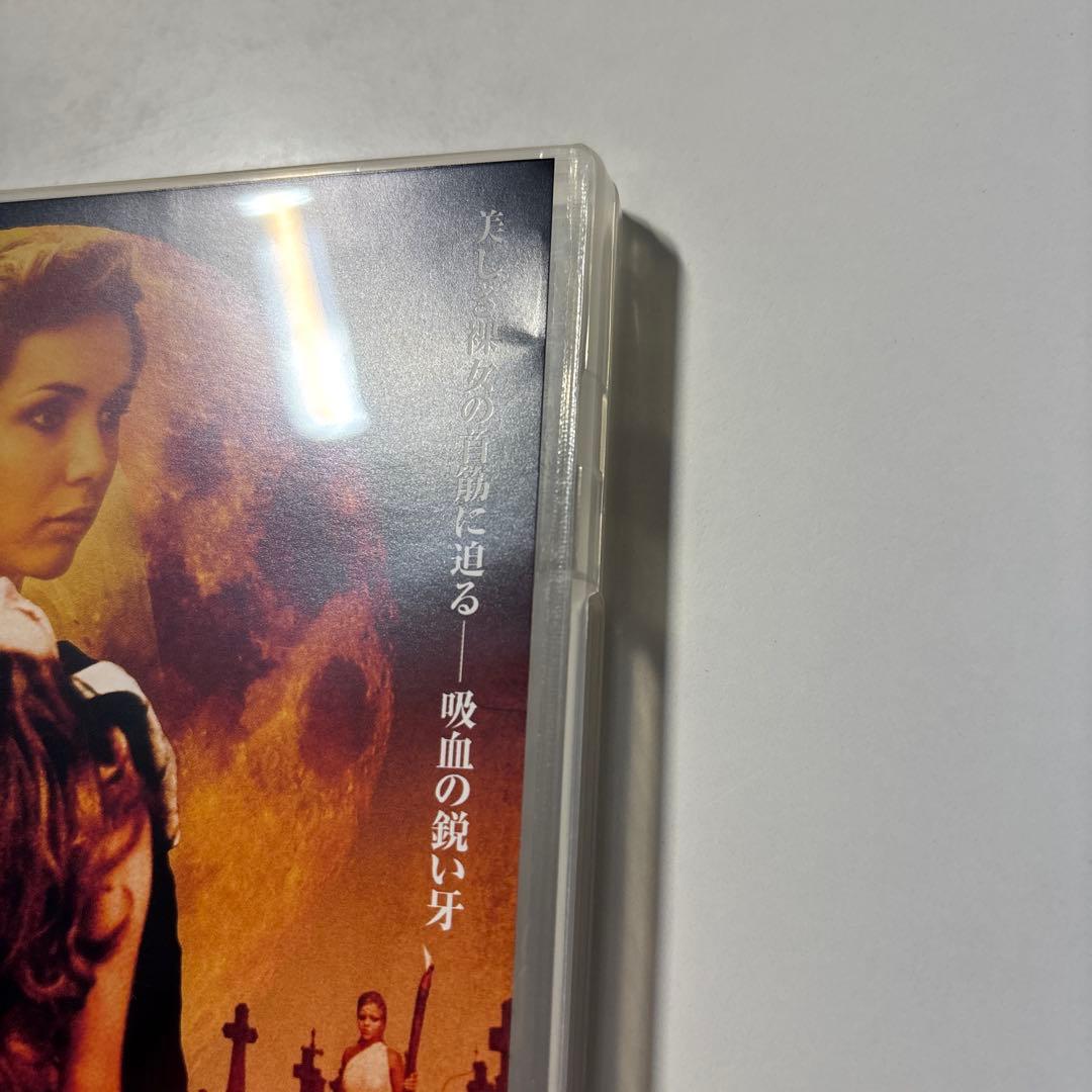 サンドラ・ジュリアンの催淫吸血鬼('70仏) セルDVD