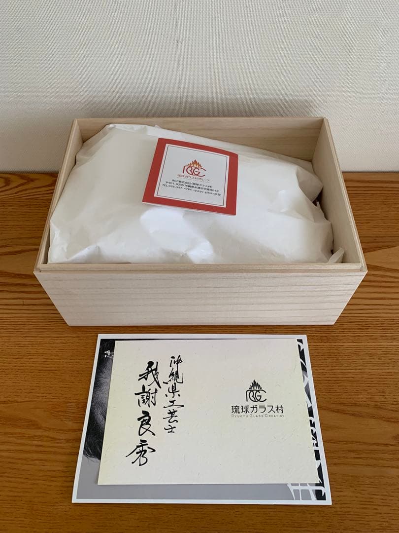 【週末セール】我謝良秀　沖縄琉球ガラス　酒器セット 木箱付き