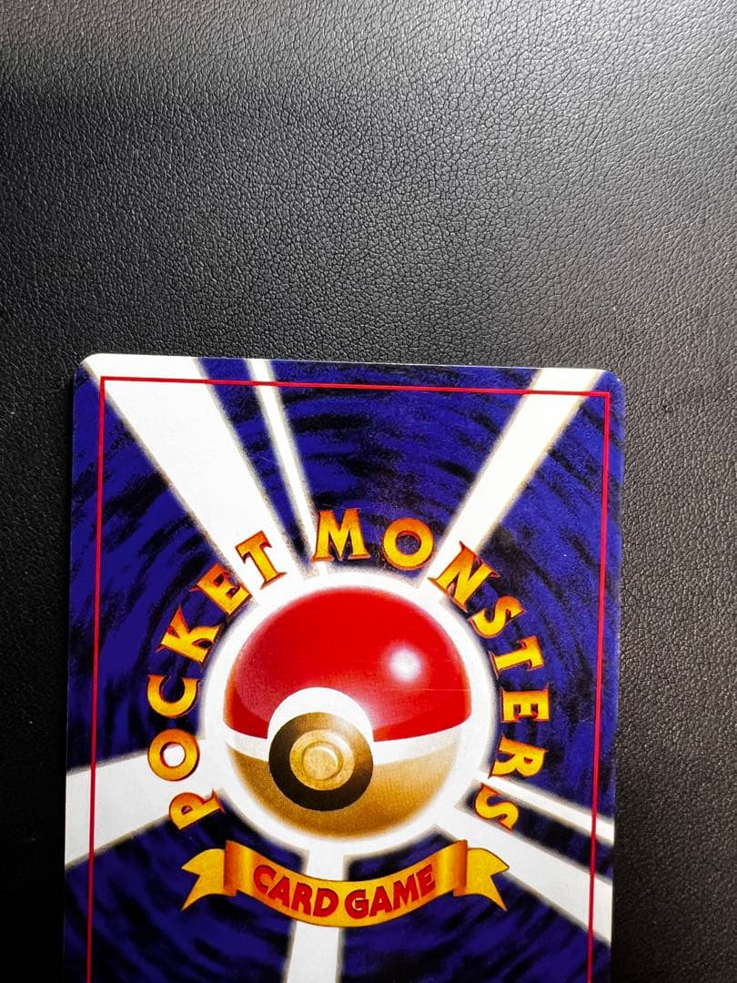 カメックス ★ 第1弾拡張パック