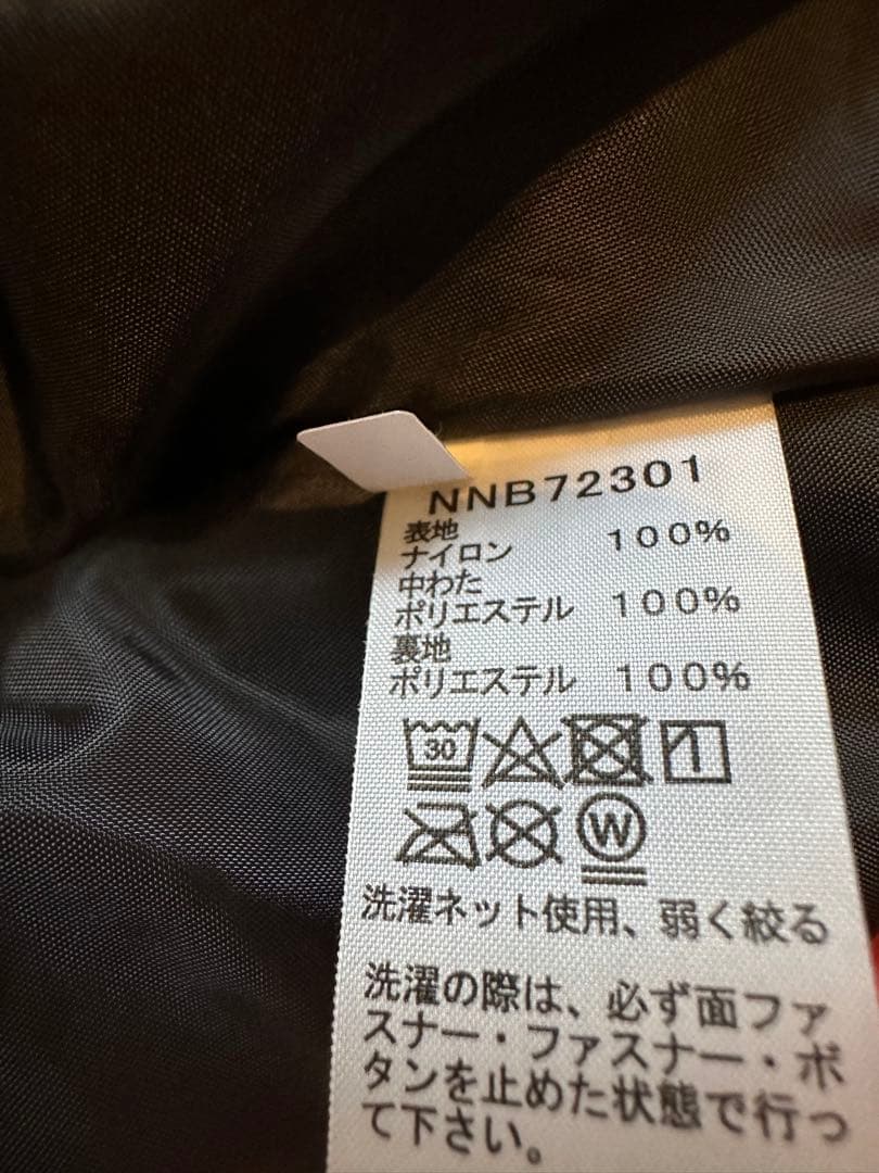 美品！THE NORTH FACE 抱っこ紐ケープ ベビーシェルブランケット