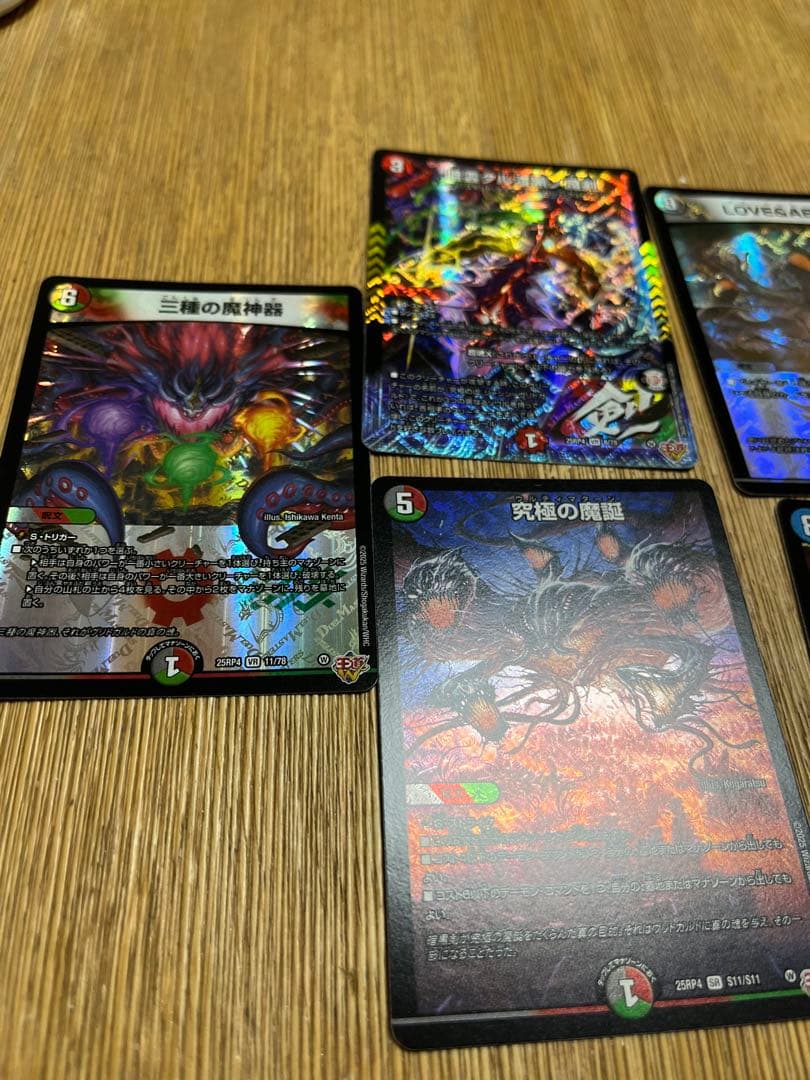 デュエルマスターズ 25周年記念パック ドキドキつよいデッキ8パックセット