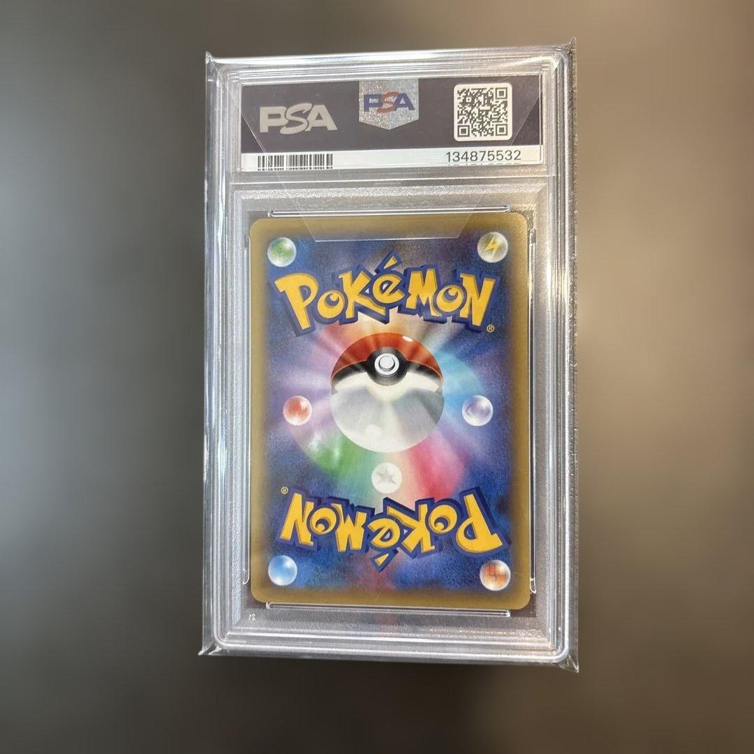 ミュウ 2016年 1st エディション PSA 10