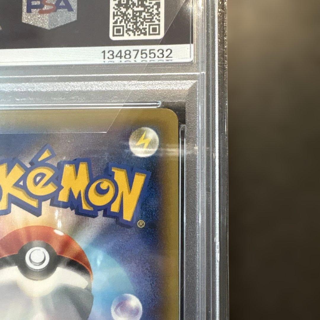 ミュウ 2016年 1st エディション PSA 10