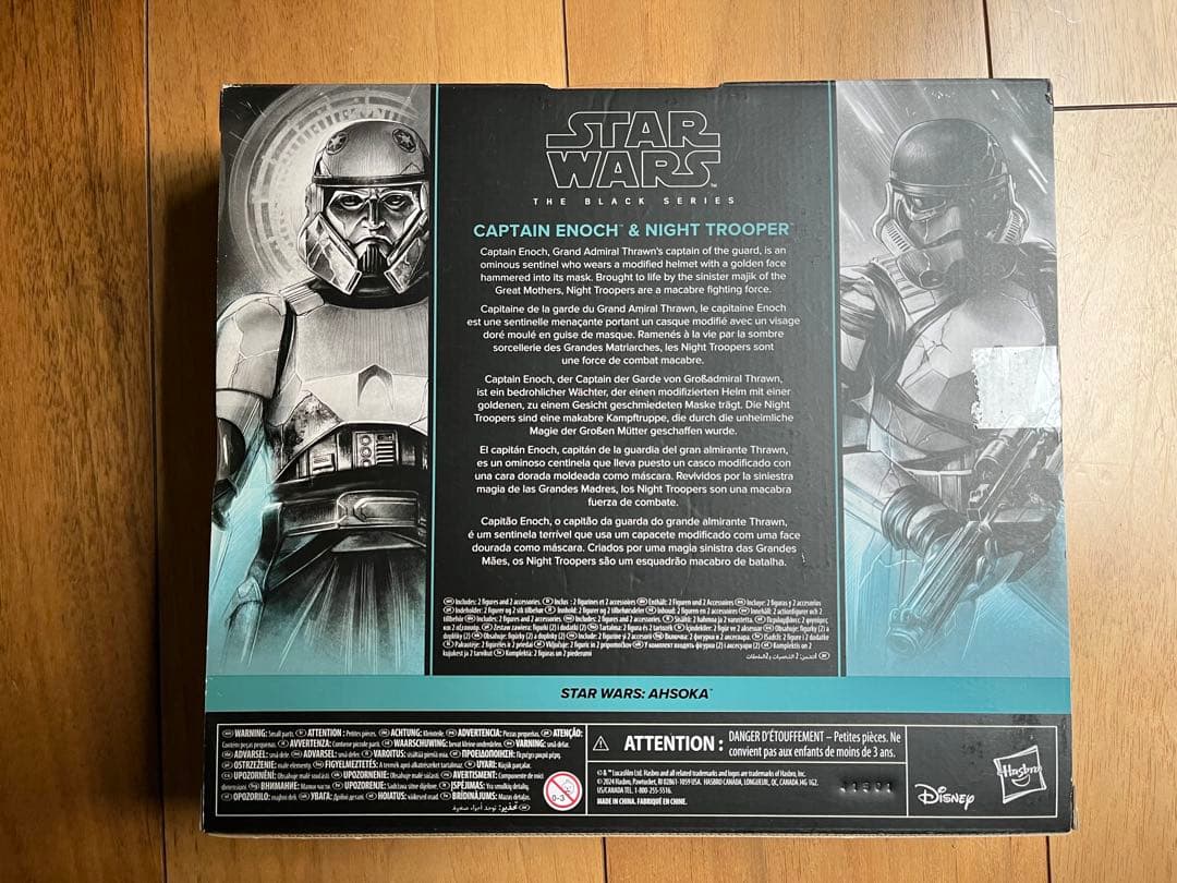 未開封　スターウォーズ　ブラックシリーズ　キャプテンイノック&ナイトトルーパー