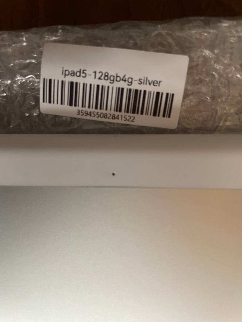 iPad 5 128GB シルバー 本体