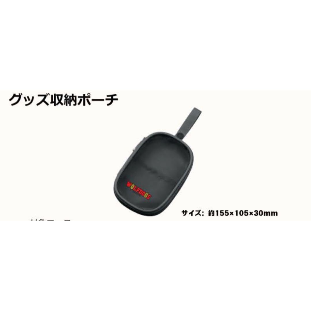 ウルフドックス名古屋　ファンクラブ特典