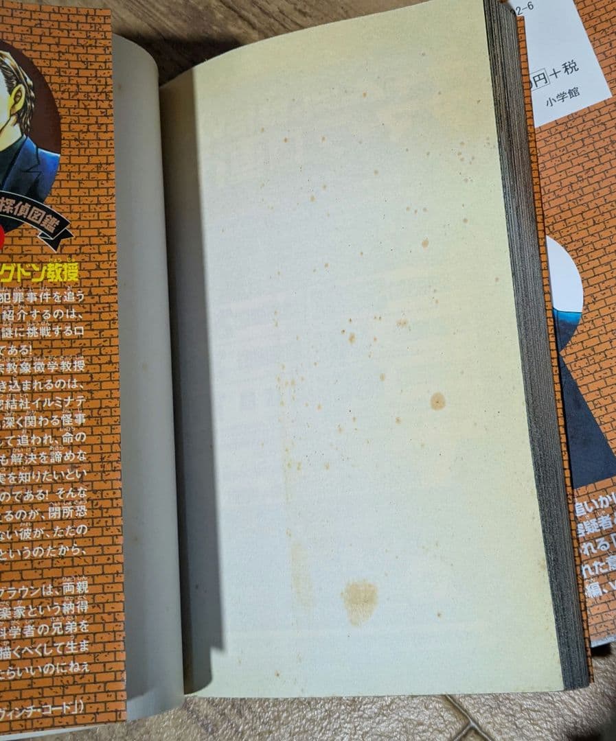 名探偵コナン 1-107 青山剛昌　全巻セット