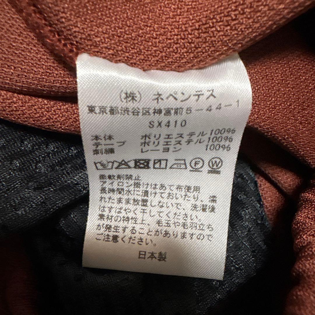 早い者勝ち　Needles ヒザデルパンツ　スウェットパンツ ブラウン　2