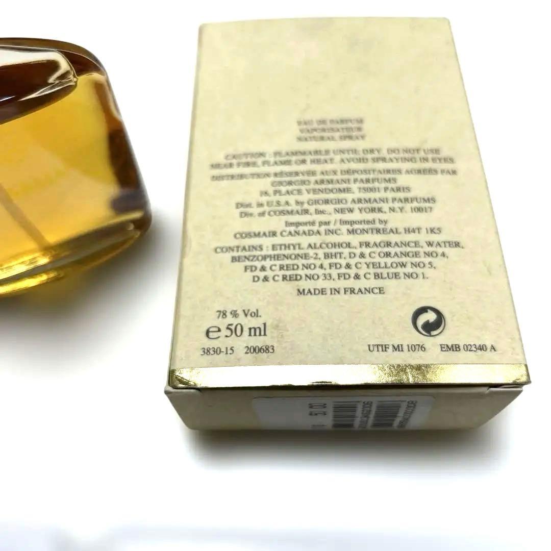 ジョルジオ・アルマーニ ジオ 50ml EDP