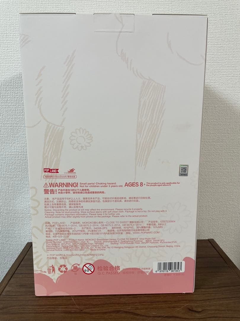 LABUBU MOKOKO CLOSETOSWEET POPMARTランド限定