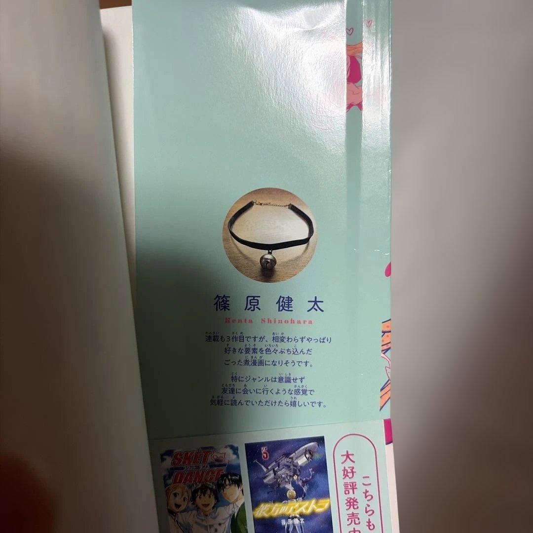 WITCH WATCH ウィッチウォッチ　1巻から24巻まで　まとめ売り