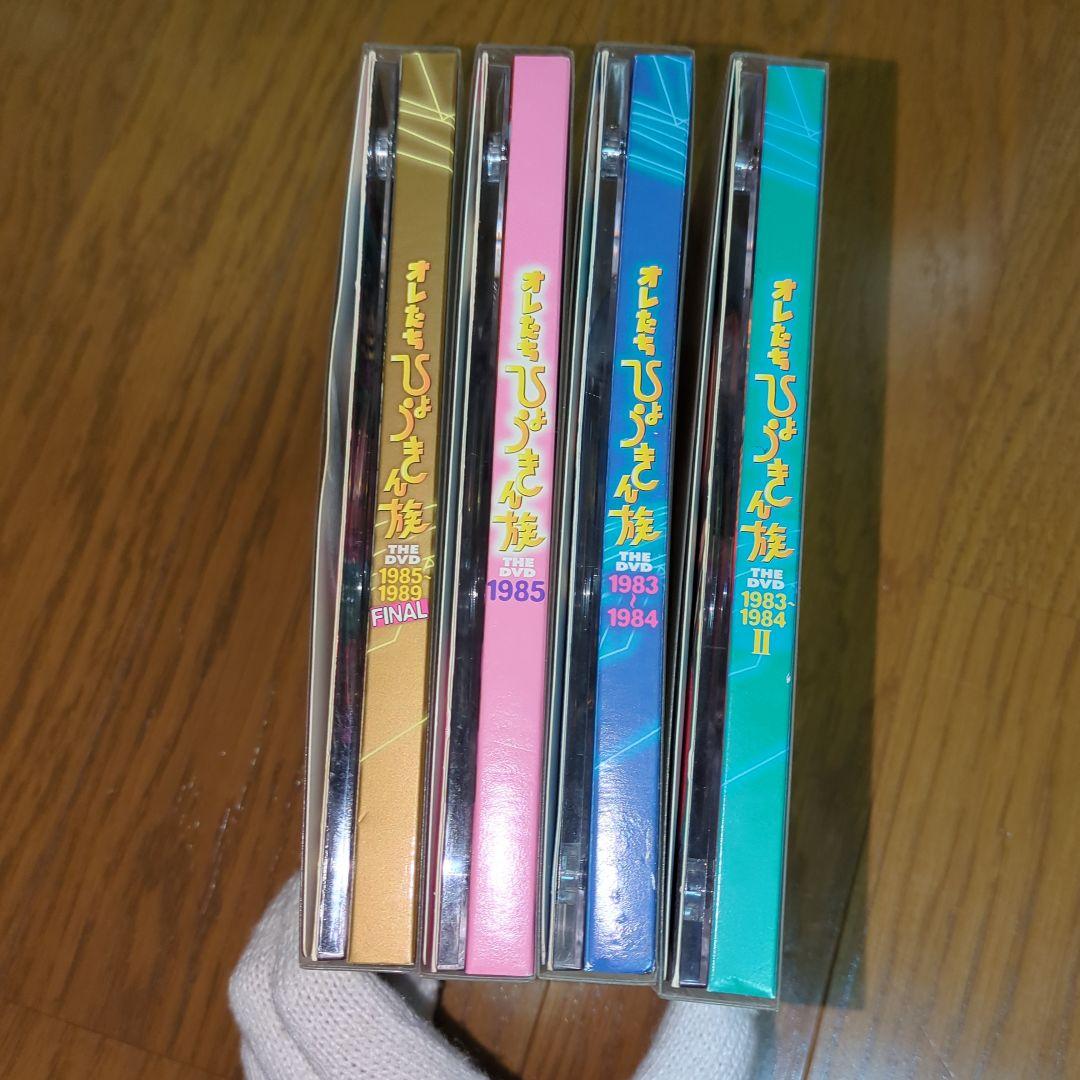 オレたちひょうきん族 DVD 4巻セット 明石家さんま ビートたけし