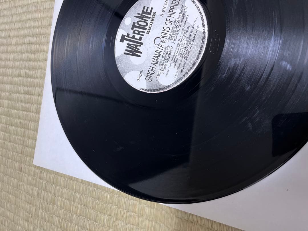 SIROH AMAMIYA & KING OF HIPPIES レコード　テクノ