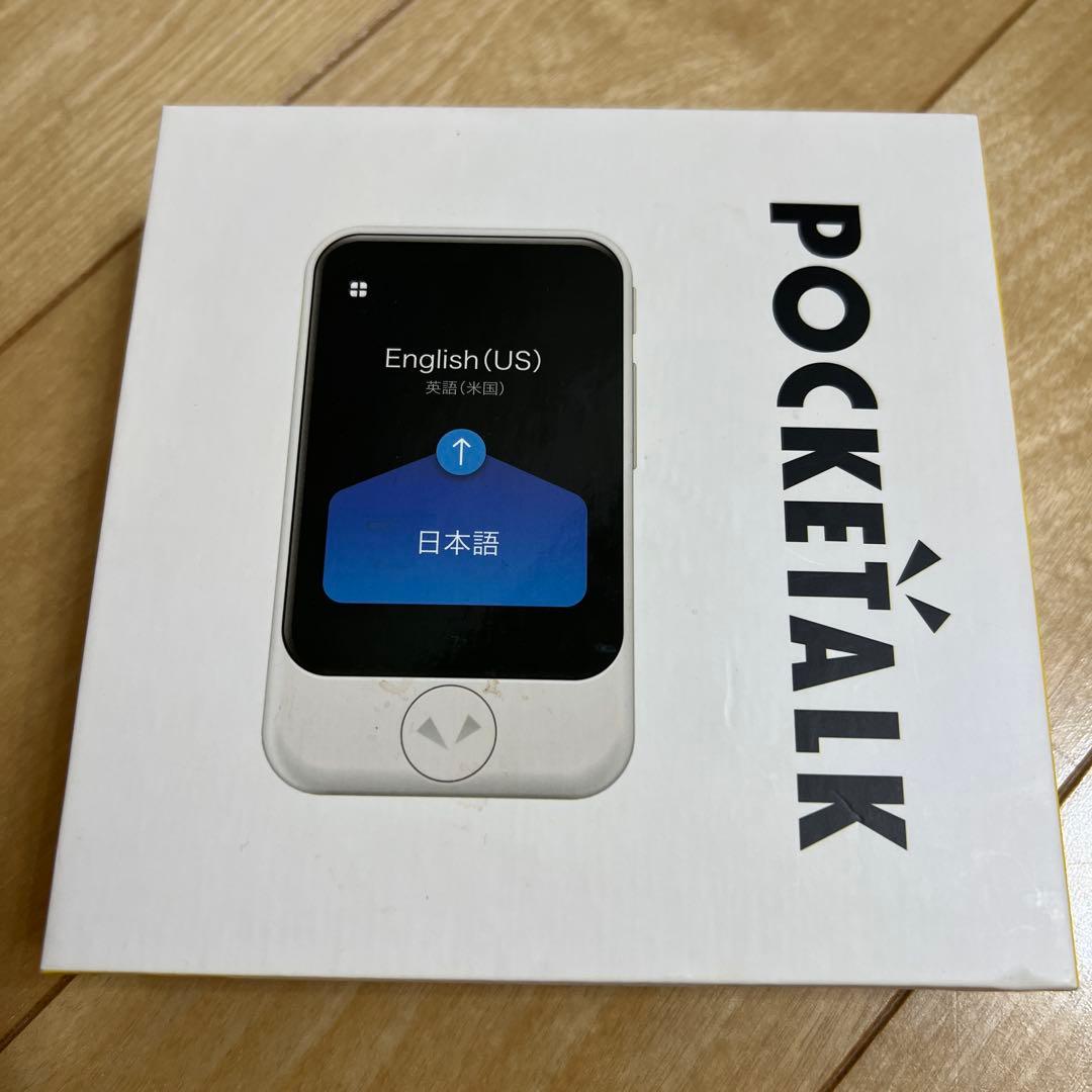 ポケトーク　Pocketalk