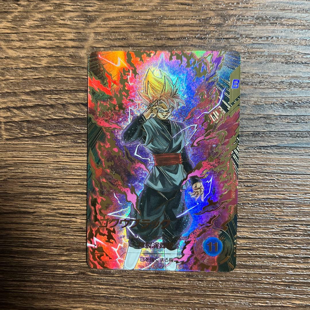 ドラゴンボールスーパーダイバーズ ゴクウブラック SDV8-024 パラレル