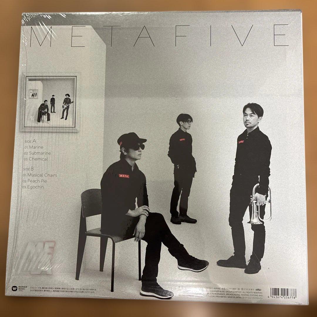 メタファイブ 名盤 レコード メタハーフ