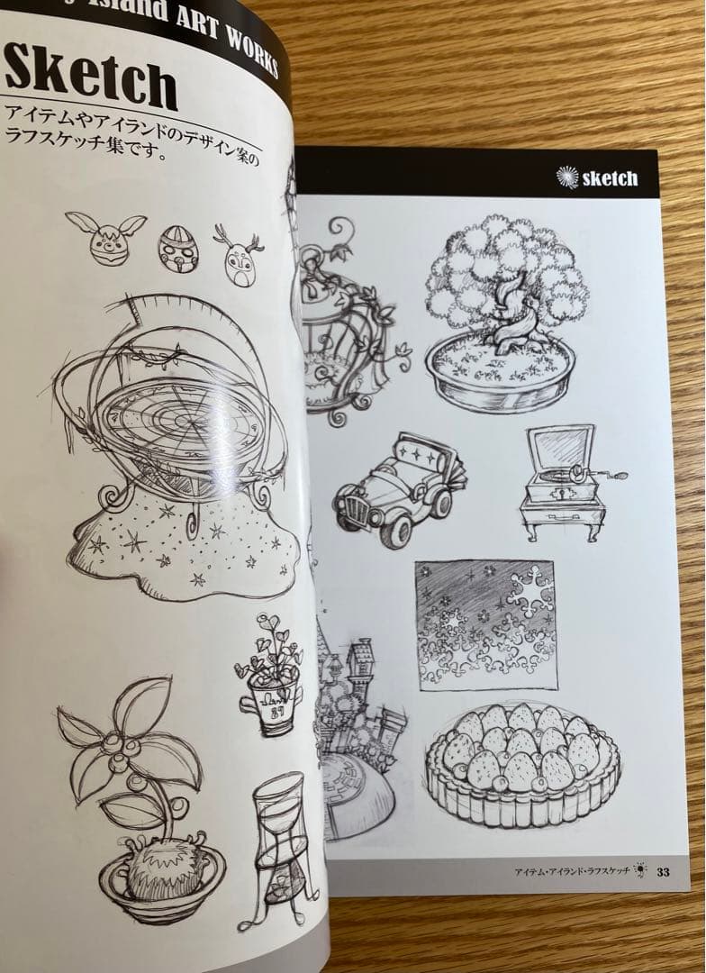 【希少】リヴリーアイランド アートワークス LivlyARTWORK